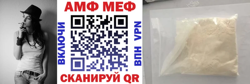 Амфетамин 97%  закладка  Краснодар 