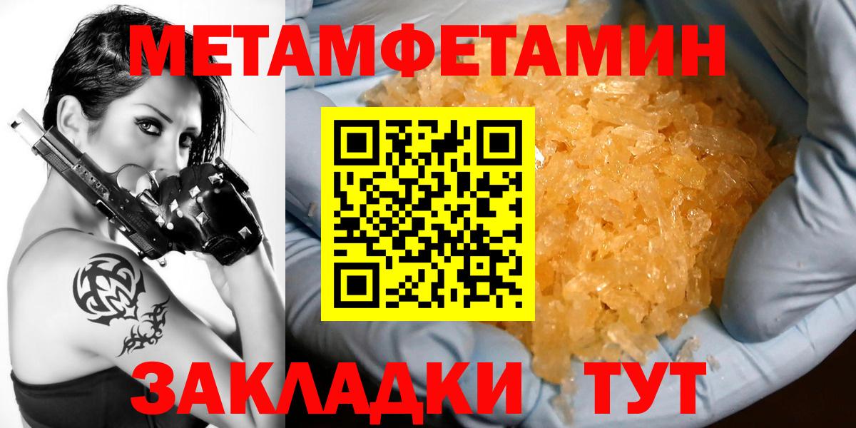 Краснодар  Amphetamine VHQ  Амфетамин  Вход с VPN 
