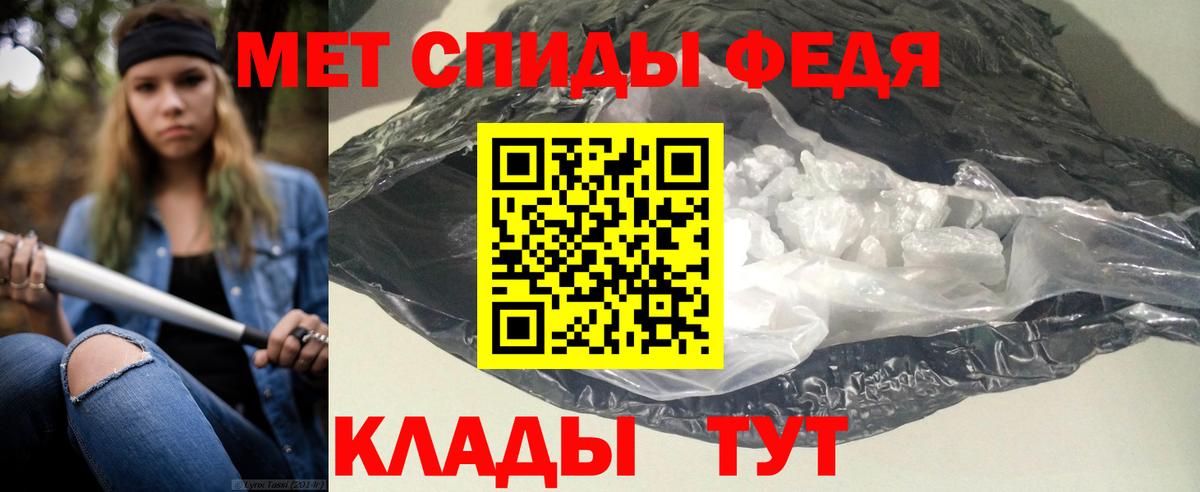 Amphetamine Premium Краснодар