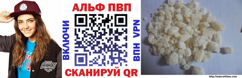 A PVP крисы CK купить наркотик Краснодар
