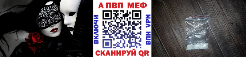 Alpha-PVP Crystall Краснодар