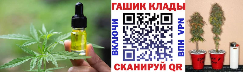 Cannafood конопля  даркнет клад  Краснодар 