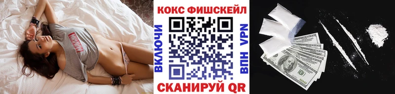 Кокаин Columbia Краснодар