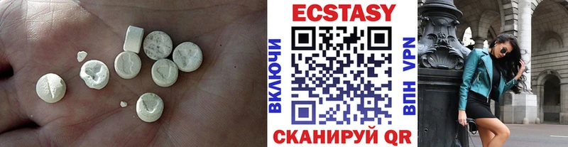 Ecstasy 280 MDMA  кракен сайт  Краснодар 