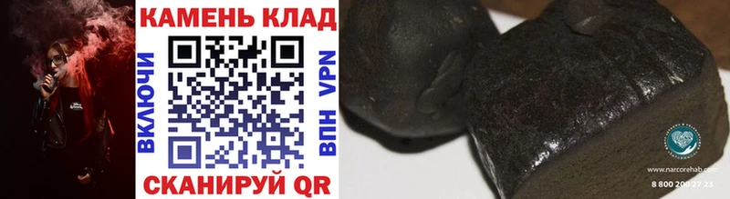kraken как зайти продажа наркотиков Краснодар Гашиш убойный