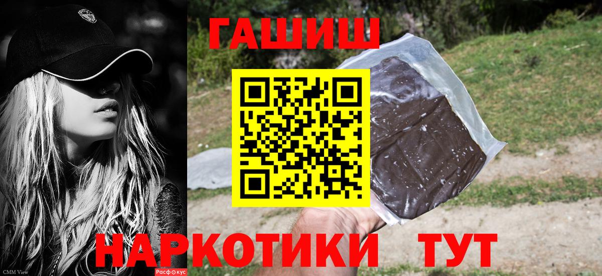 сколько стоит  ГАШ ice o lator  Вход с VPN  Краснодар 