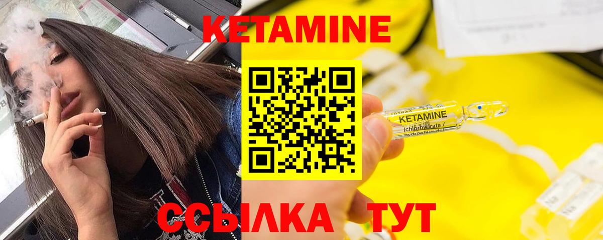 Краснодар  КЕТАМИН VHQ  Кетамин ketamine  Вход с VPN 