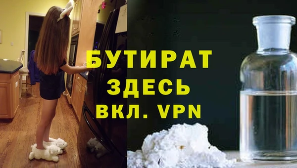 мефедрон VHQ Покачи