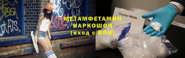 мефедрон VHQ Покачи