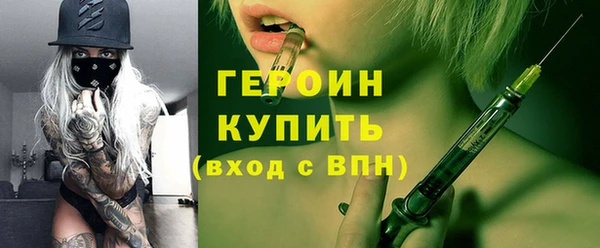 таблы Абаза