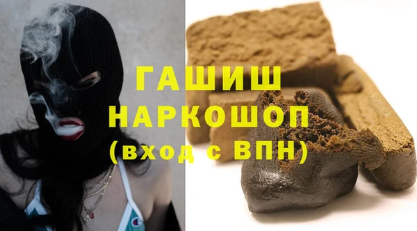 соль ск Абинск
