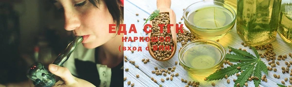 соль ск Абинск