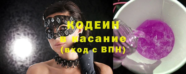 COCAINE Абдулино