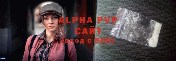 соль ск Абинск