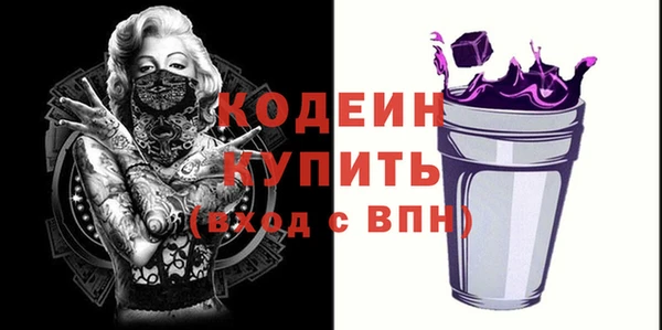марихуана Покров
