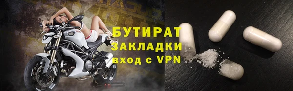 COCAINE Абдулино