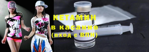 марихуана Покров