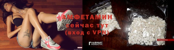 круглые Покровск