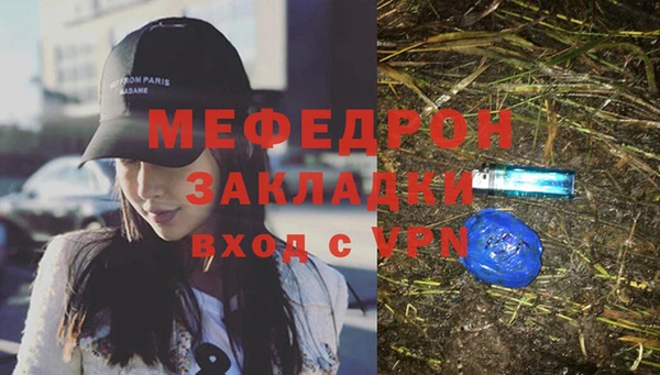 мефедрон VHQ Покачи