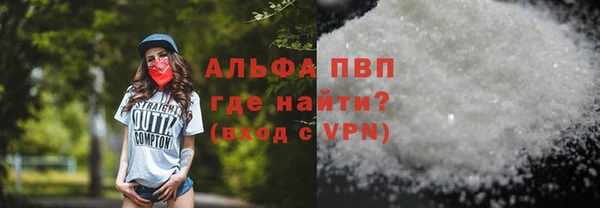соль ск Абинск