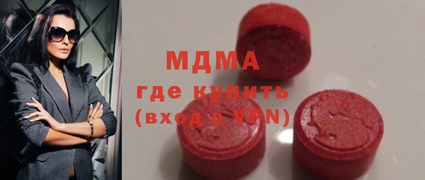 соль ск Абинск