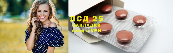 таблы Абаза