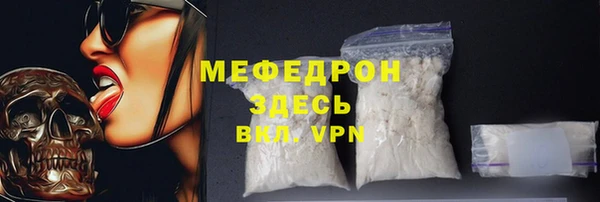 мефедрон VHQ Покачи