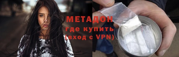 марихуана Покров