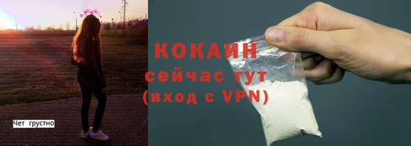 мефедрон VHQ Покачи