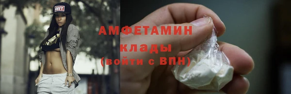 марихуана Покров