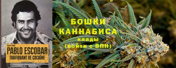 COCAINE Абдулино