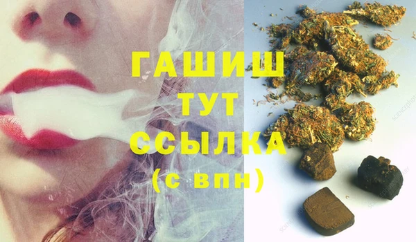марихуана Покров