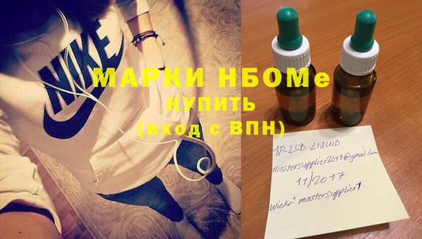 мефедрон VHQ Покачи