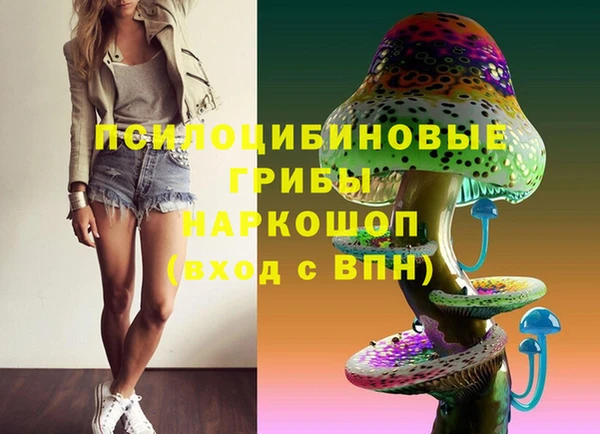 марихуана Покров