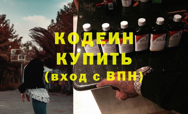 мефедрон VHQ Покачи