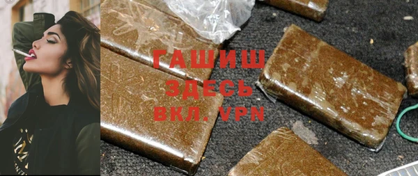 альфа пвп VHQ Валуйки