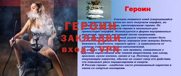 таблы Абаза