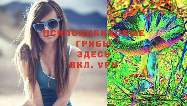 COCAINE Абдулино