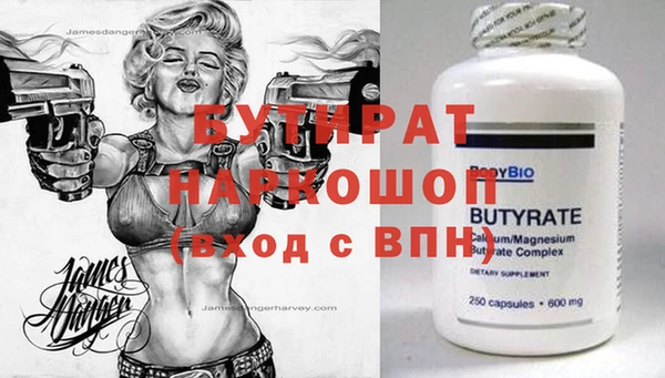 круглые Покровск