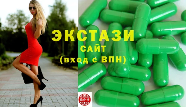 круглые Покровск