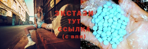 марихуана Покров
