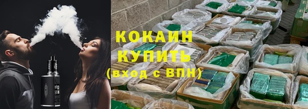 круглые Покровск