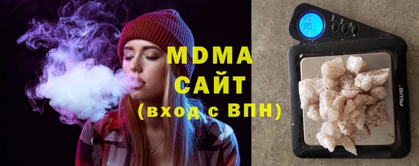 COCAINE Абдулино