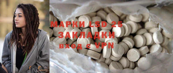 мефедрон VHQ Покачи