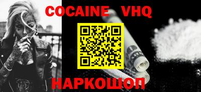 мефедрон мука Будённовск