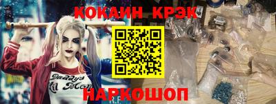 мефедрон мука Будённовск