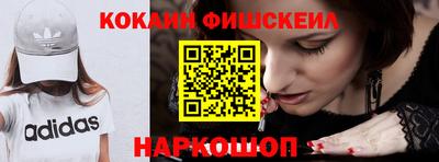 мефедрон мука Будённовск