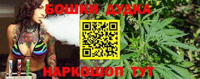 мефедрон мука Будённовск