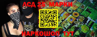 PSILOCYBIN Бузулук