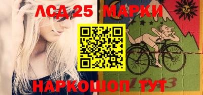 PSILOCYBIN Бузулук